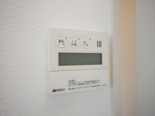 嬉しい追い炊き機能付き