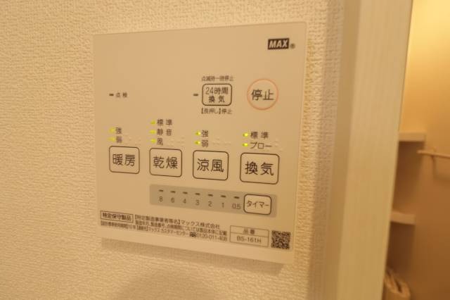 浴室乾燥機完備。