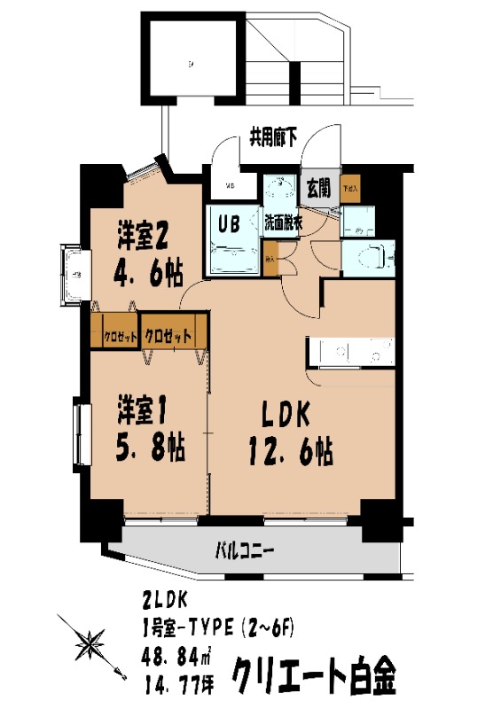 外観画像