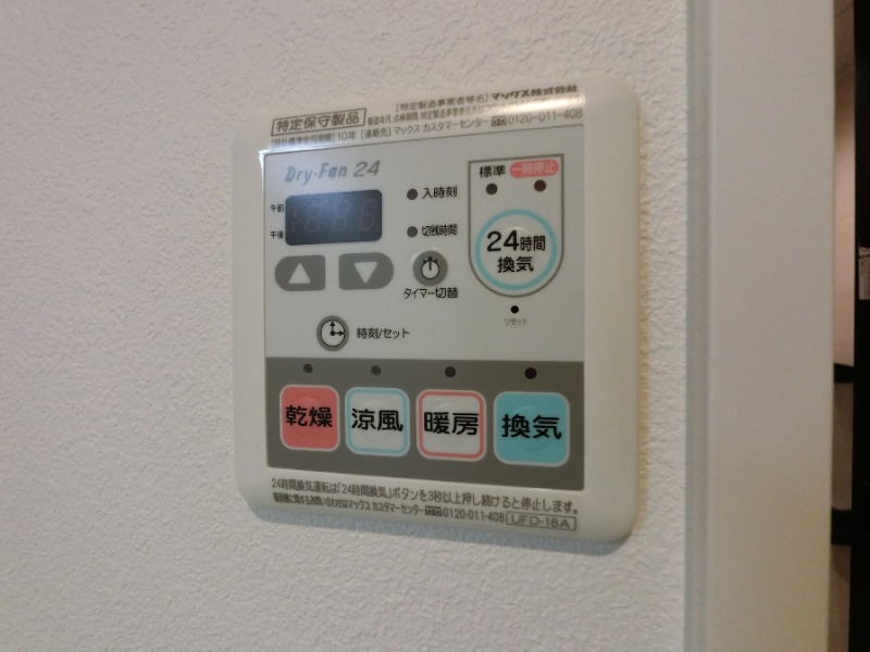 梅雨の時期でも味方の浴室乾燥機