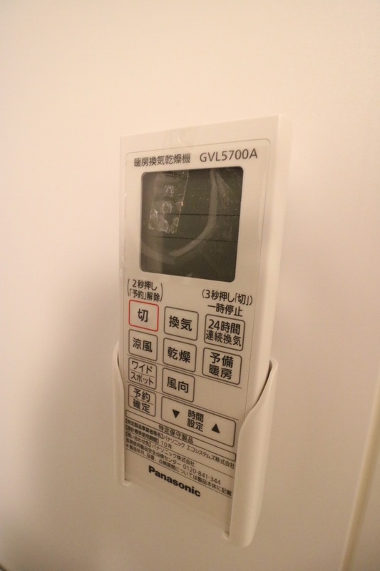 嬉しい設備です