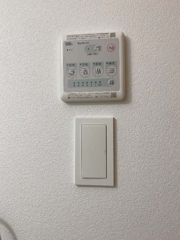嬉しい浴室乾燥機