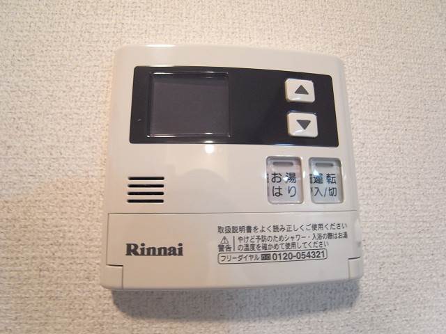 温度調整楽々
