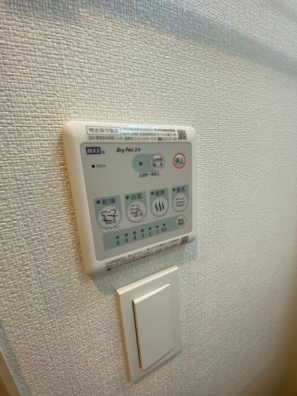 嬉しい浴室乾燥機付きです。