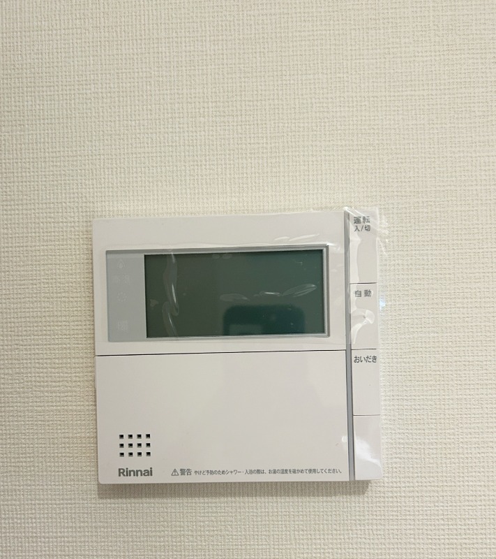 嬉しい設備です
