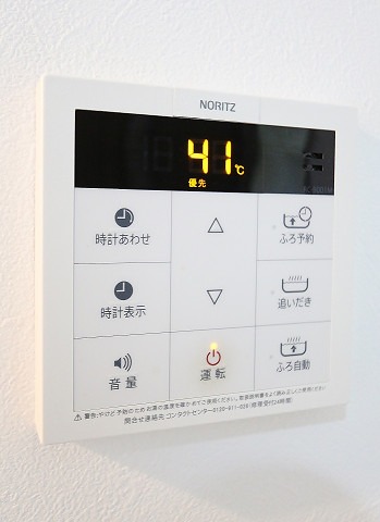 追い炊きもボタン操作で楽々