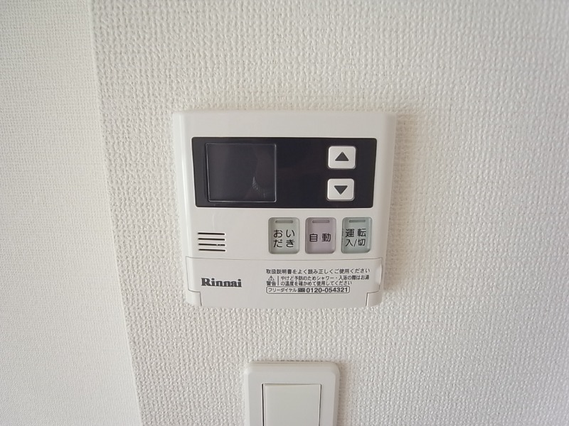 ボタン一つで楽々追炊き機能