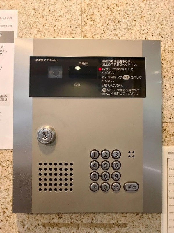 セキュリティもバッチリ