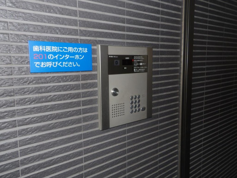 オートロック完備。