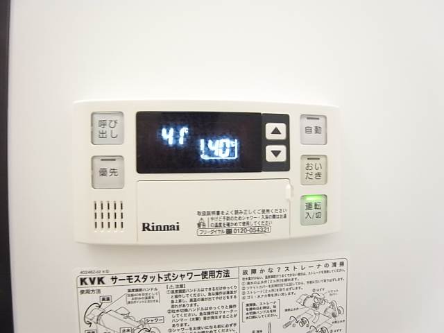 嬉しい追い炊き機能付き