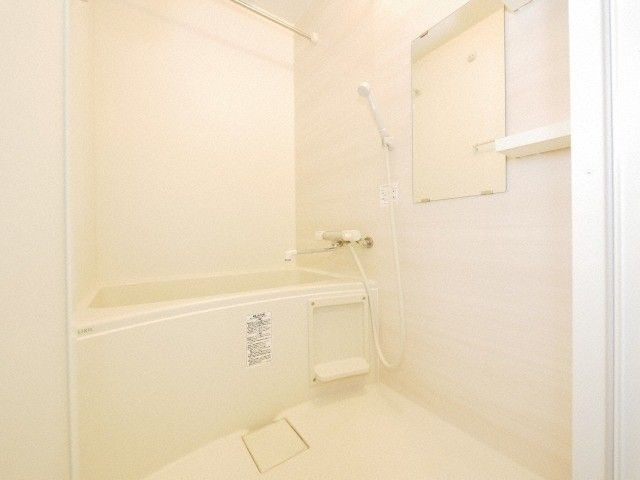 疲れはこちらで洗い流してください