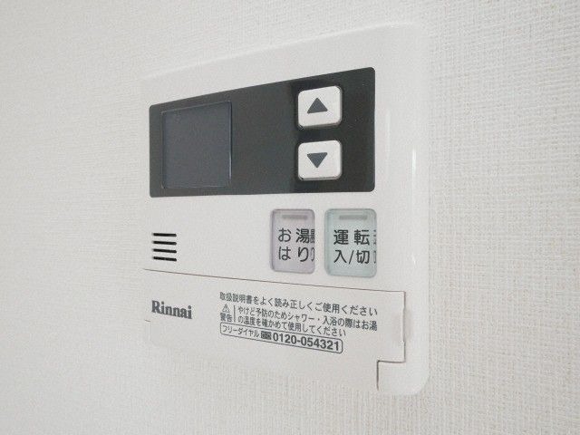 お湯張り出来ると便利ですね