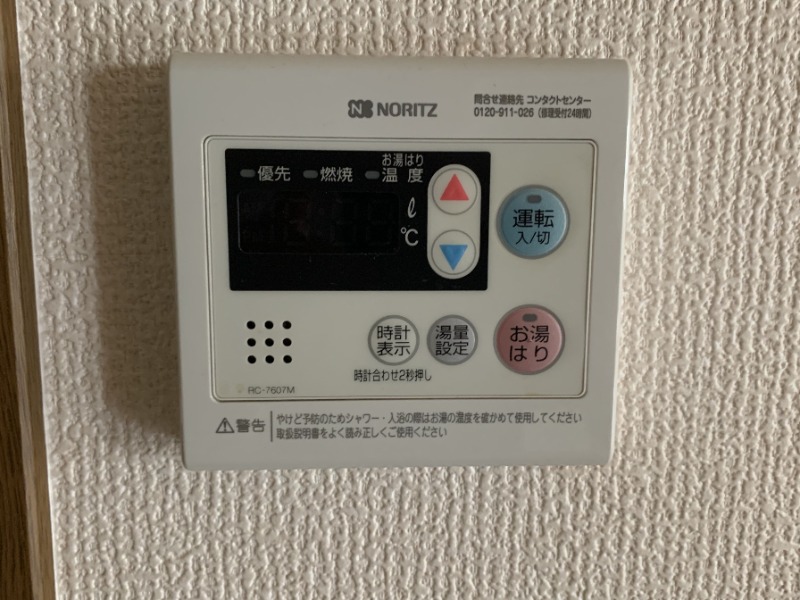 便利な設備が充実しております