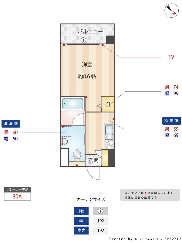 外観画像