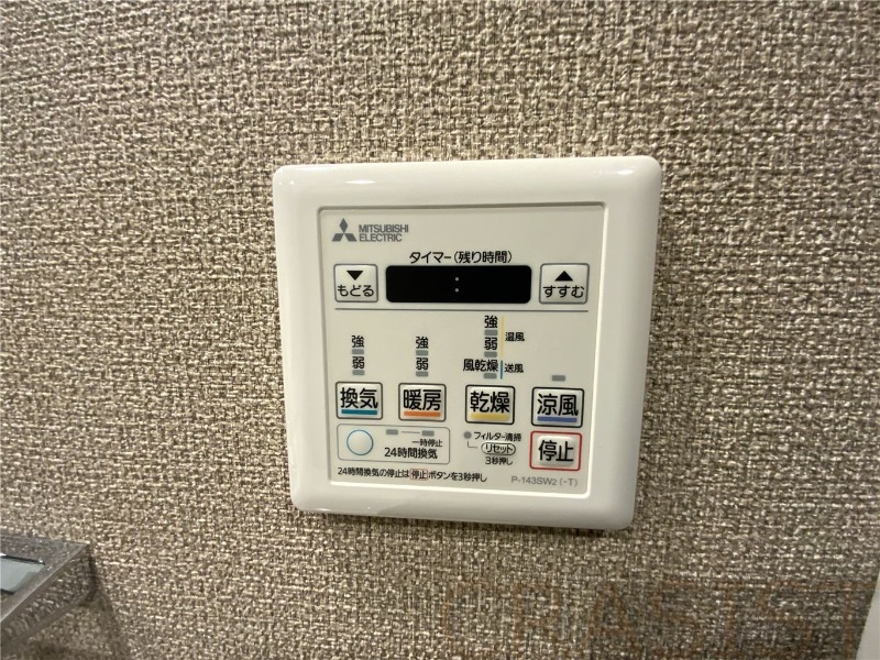 浴室乾燥機など嬉しい設備完備