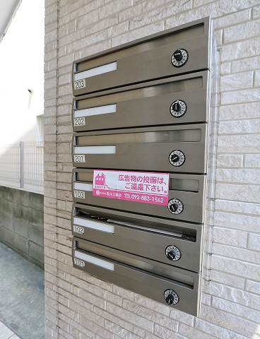 集合ポストはこちらです