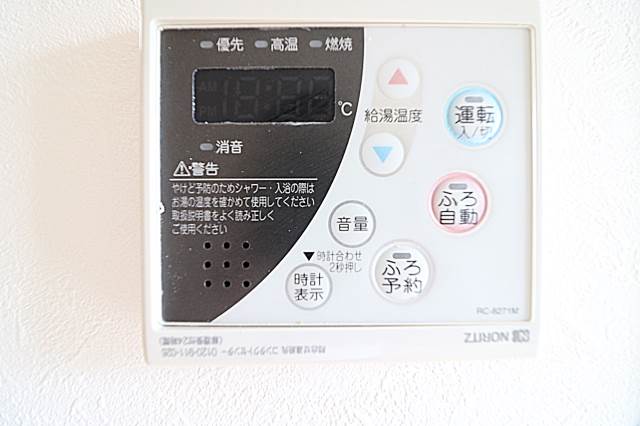 温度調整もボタン一つで楽々