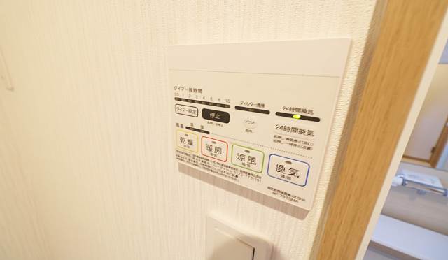 浴室乾燥機完備。
