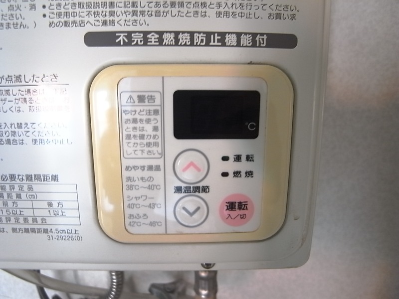 ボタン操作で便利です