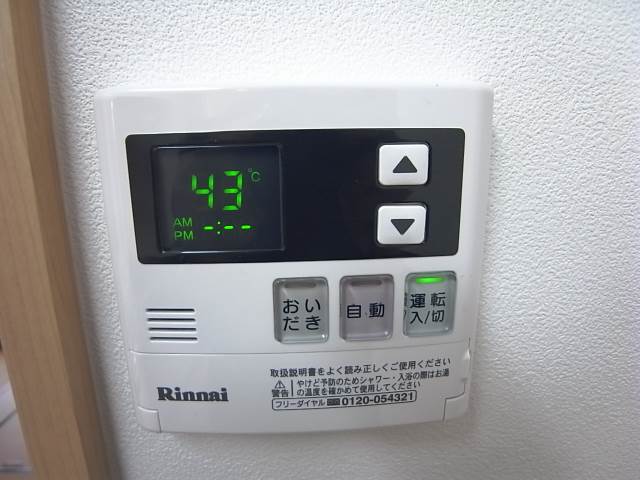 ボタン一つで温度調節。