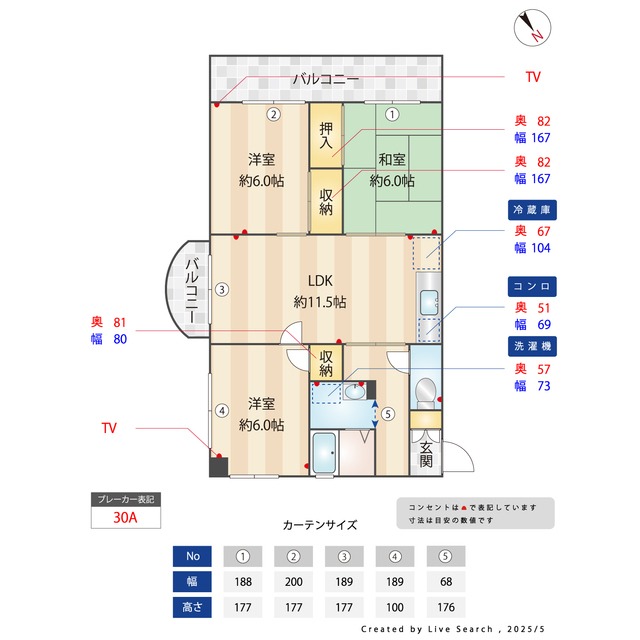 外観画像