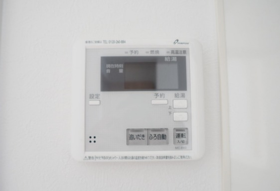 嬉しい追い炊き機能完備。
