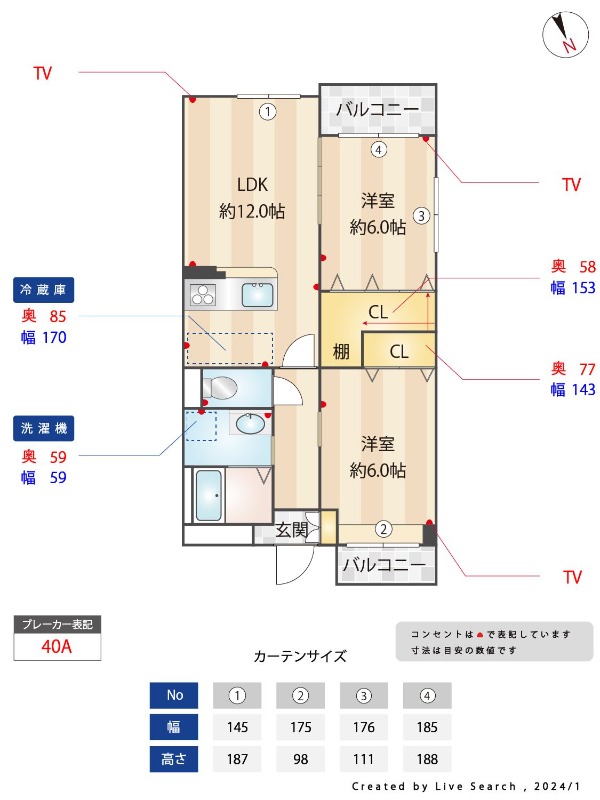 外観画像