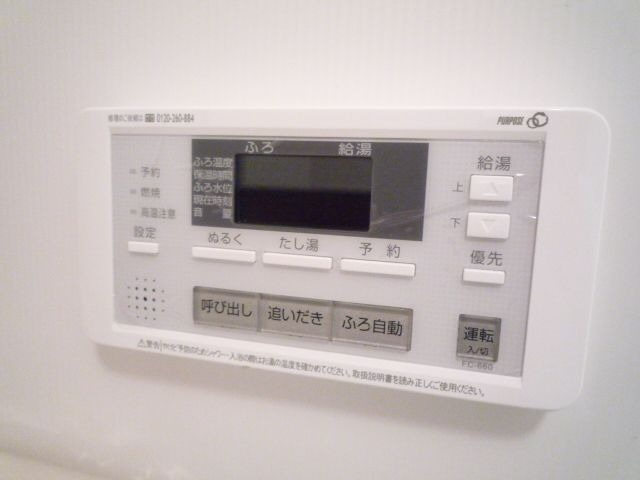 温度調節はこちらで