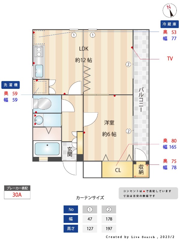 外観画像