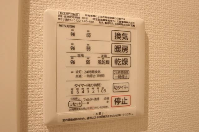 嬉しい浴室乾燥機。