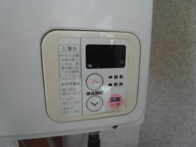 給湯のリモコンです