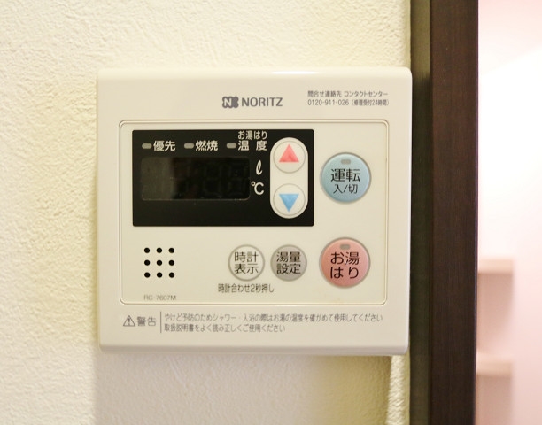 温度設定もラクラク
