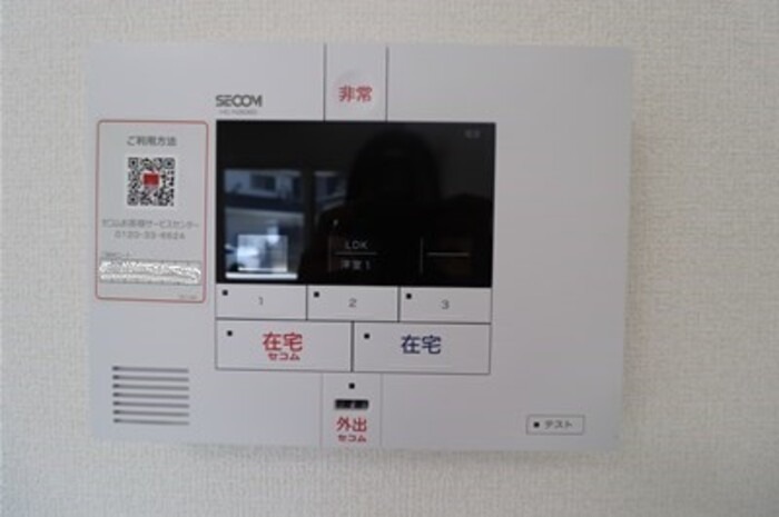 セコムセキュリティー完備。