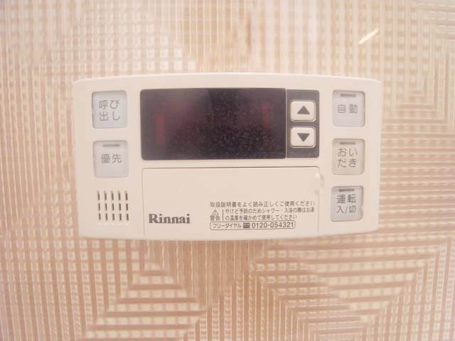 お風呂の準備もラクラク