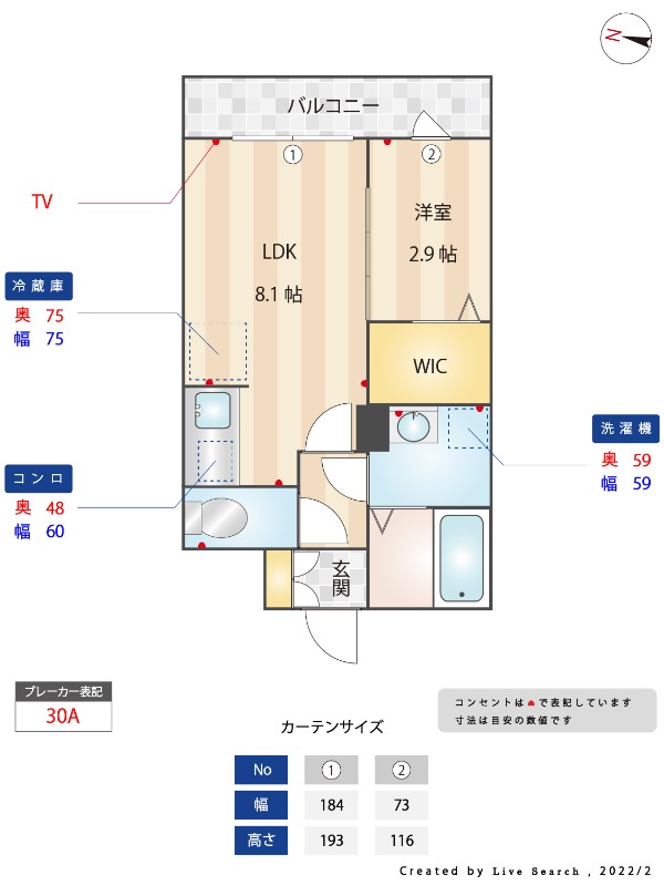外観画像