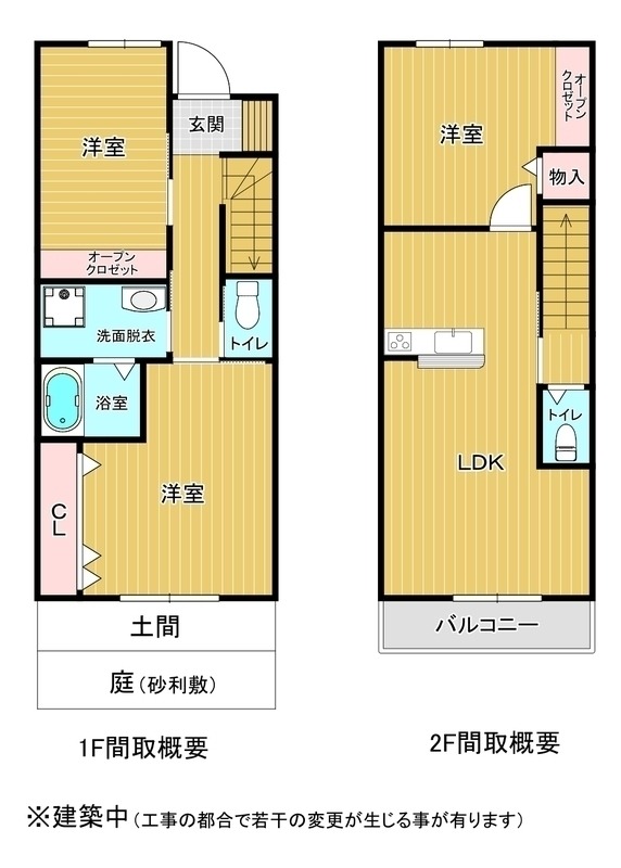 外観画像