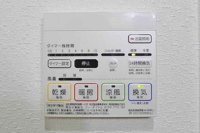浴室乾燥機付きで浴室を清潔に保てます
