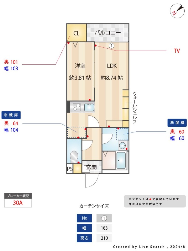 外観画像