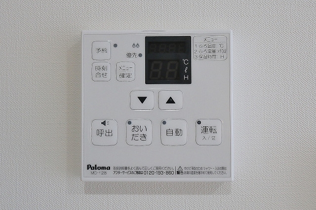 追い焚き機能付きで湯加減もバッチリです