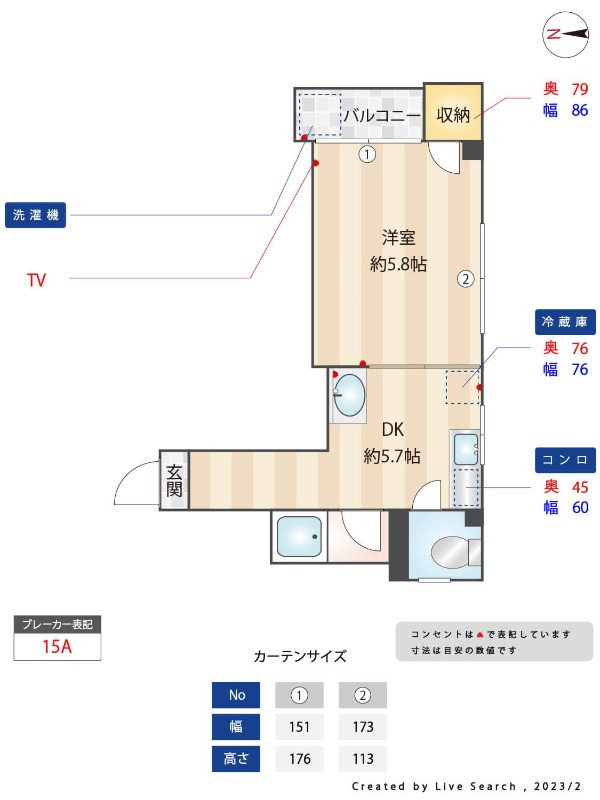 外観画像