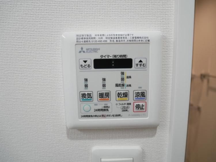 雨の日でも安心の浴室乾燥機