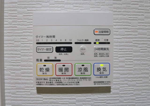 嬉しい設備です