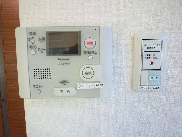 来客時はこちらで確認しましょう。