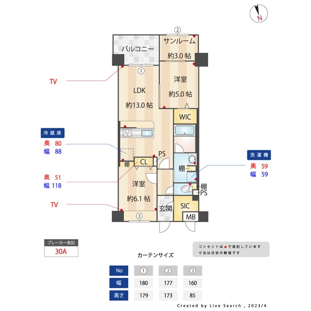 外観画像