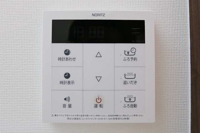 追い焚き機能もバッチリ