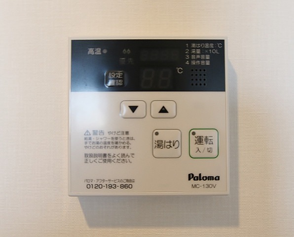 便利な機能付き