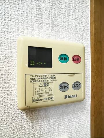 ボタン一つで温度調節。
