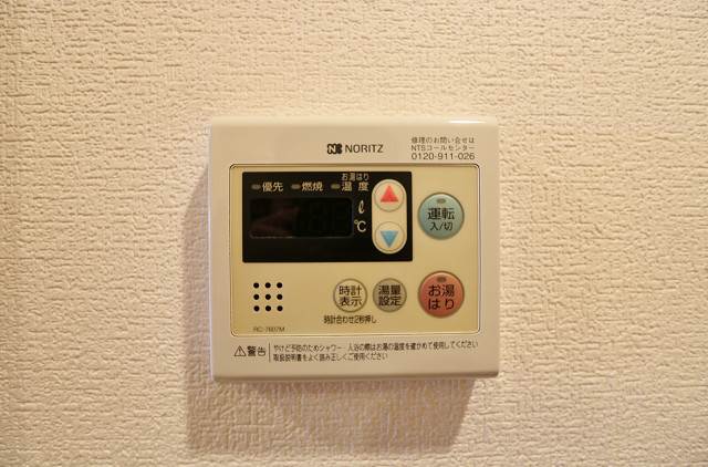 楽々お風呂自動システムです