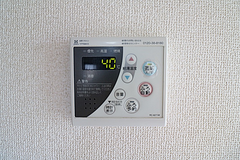 ボタン操作で便利です