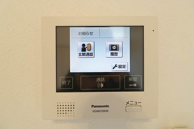 外の様子も見れ安心です。